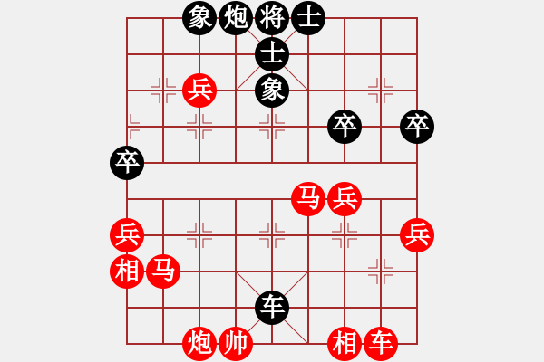 象棋棋譜圖片：雪山老祖(9段)-勝-吉林劉龍(6段) - 步數(shù)：60 