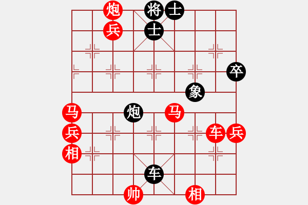 象棋棋譜圖片：雪山老祖(9段)-勝-吉林劉龍(6段) - 步數(shù)：70 