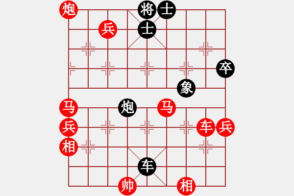 象棋棋譜圖片：雪山老祖(9段)-勝-吉林劉龍(6段) - 步數(shù)：71 