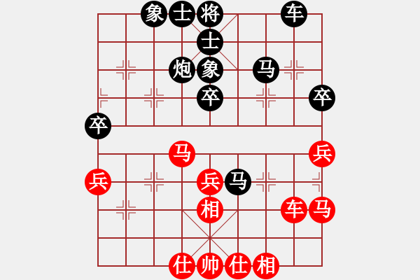 象棋棋谱图片：午夜阳光 - 【棋∮缘】开泰（红先和）.XQF - 步数：50 