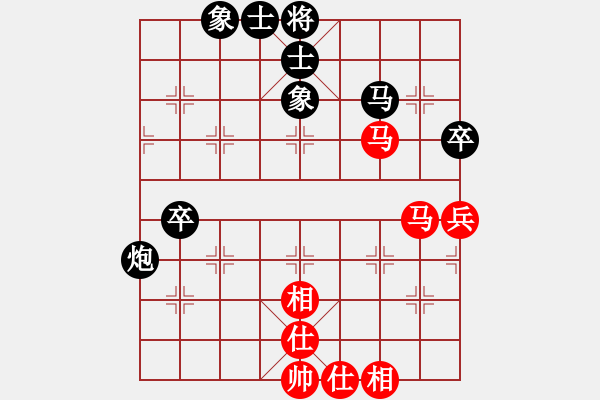 象棋棋谱图片：午夜阳光 - 【棋∮缘】开泰（红先和）.XQF - 步数：65 