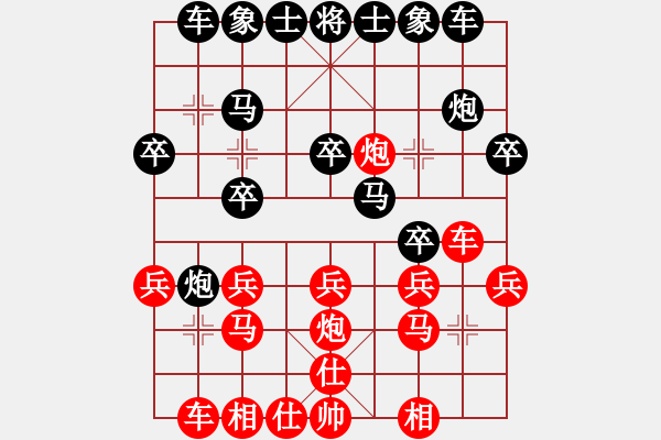 象棋棋譜圖片：‖棋家軍‖皎月[2739506104] -VS- mmmmm[1830316794]業(yè)四 - 步數(shù)：20 