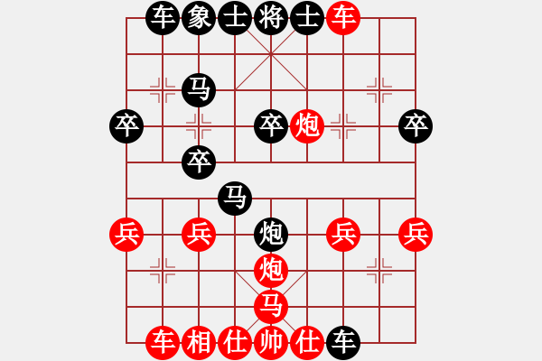 象棋棋譜圖片：‖棋家軍‖皎月[2739506104] -VS- mmmmm[1830316794]業(yè)四 - 步數(shù)：30 