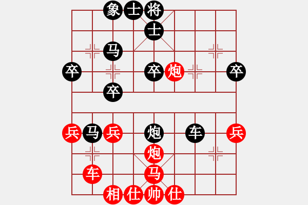 象棋棋譜圖片：‖棋家軍‖皎月[2739506104] -VS- mmmmm[1830316794]業(yè)四 - 步數(shù)：40 