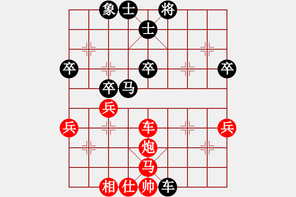 象棋棋譜圖片：‖棋家軍‖皎月[2739506104] -VS- mmmmm[1830316794]業(yè)四 - 步數(shù)：50 