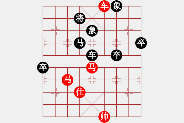 象棋棋譜圖片：荊柯(5段)-和-加速電子(9段) - 步數(shù)：100 