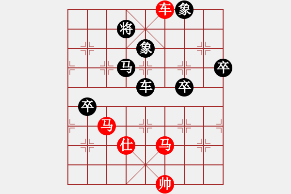 象棋棋譜圖片：荊柯(5段)-和-加速電子(9段) - 步數(shù)：110 