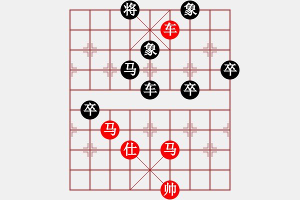 象棋棋譜圖片：荊柯(5段)-和-加速電子(9段) - 步數(shù)：120 