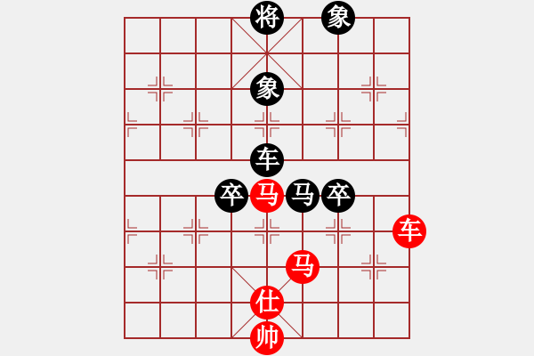 象棋棋譜圖片：荊柯(5段)-和-加速電子(9段) - 步數(shù)：140 