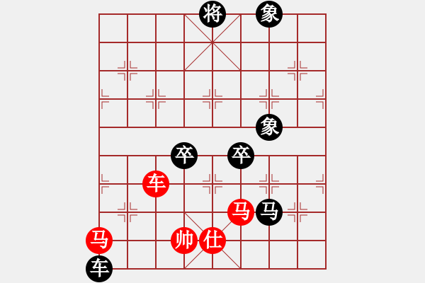 象棋棋譜圖片：荊柯(5段)-和-加速電子(9段) - 步數(shù)：160 