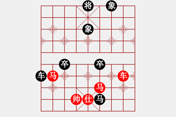 象棋棋譜圖片：荊柯(5段)-和-加速電子(9段) - 步數(shù)：170 