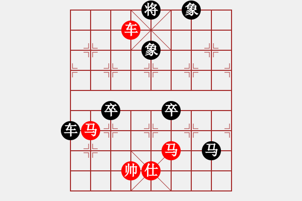 象棋棋譜圖片：荊柯(5段)-和-加速電子(9段) - 步數(shù)：180 