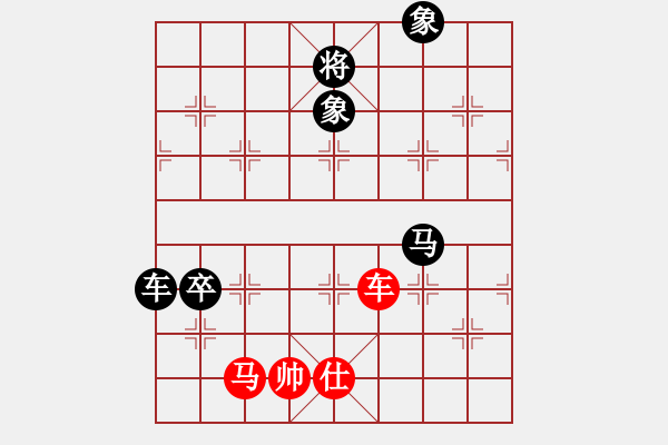 象棋棋譜圖片：荊柯(5段)-和-加速電子(9段) - 步數(shù)：190 