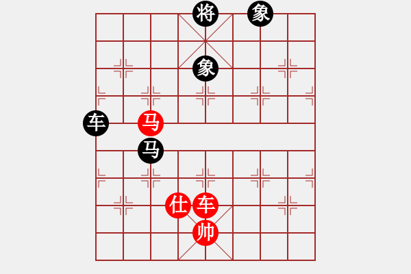 象棋棋譜圖片：荊柯(5段)-和-加速電子(9段) - 步數(shù)：210 