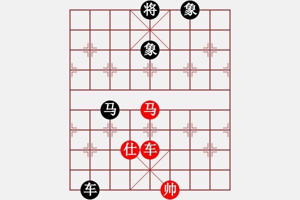 象棋棋譜圖片：荊柯(5段)-和-加速電子(9段) - 步數(shù)：220 