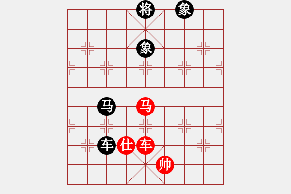 象棋棋譜圖片：荊柯(5段)-和-加速電子(9段) - 步數(shù)：230 