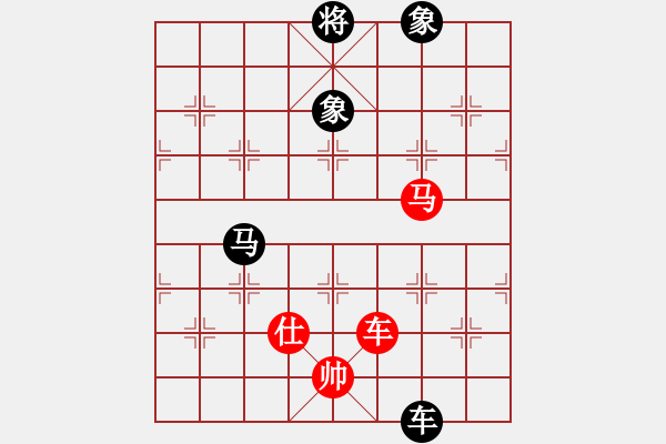 象棋棋譜圖片：荊柯(5段)-和-加速電子(9段) - 步數(shù)：240 