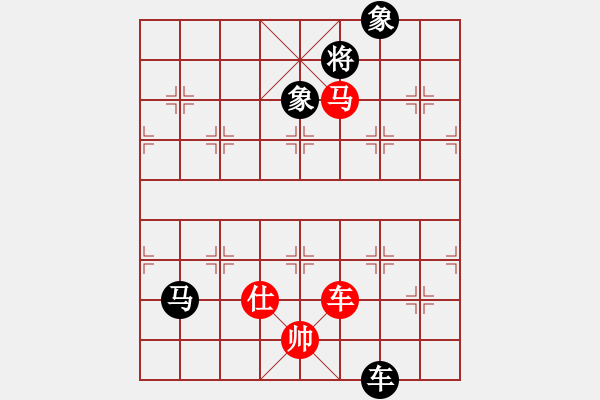 象棋棋譜圖片：荊柯(5段)-和-加速電子(9段) - 步數(shù)：250 