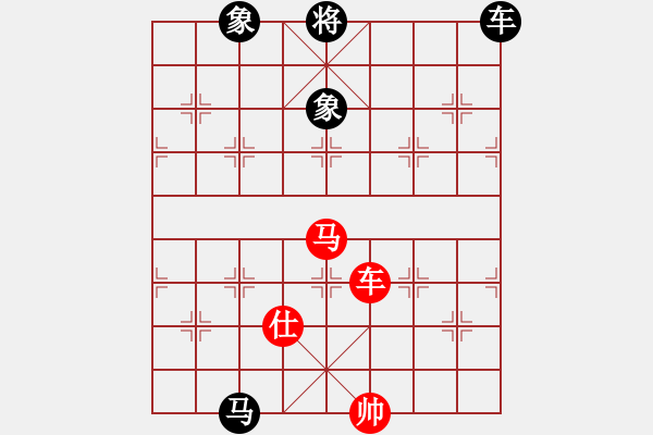 象棋棋譜圖片：荊柯(5段)-和-加速電子(9段) - 步數(shù)：270 