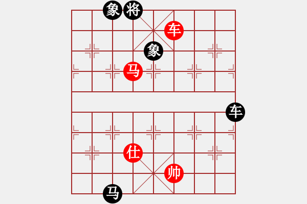 象棋棋譜圖片：荊柯(5段)-和-加速電子(9段) - 步數(shù)：290 