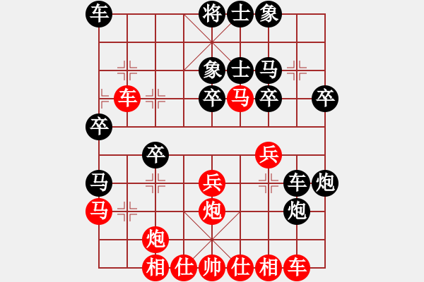 象棋棋譜圖片：荊柯(5段)-和-加速電子(9段) - 步數(shù)：30 