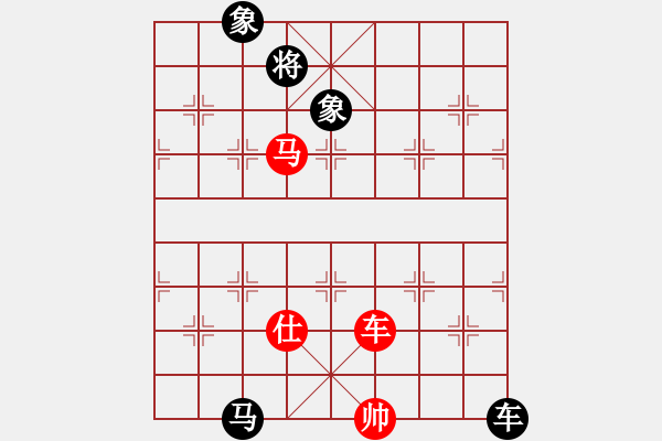 象棋棋譜圖片：荊柯(5段)-和-加速電子(9段) - 步數(shù)：300 