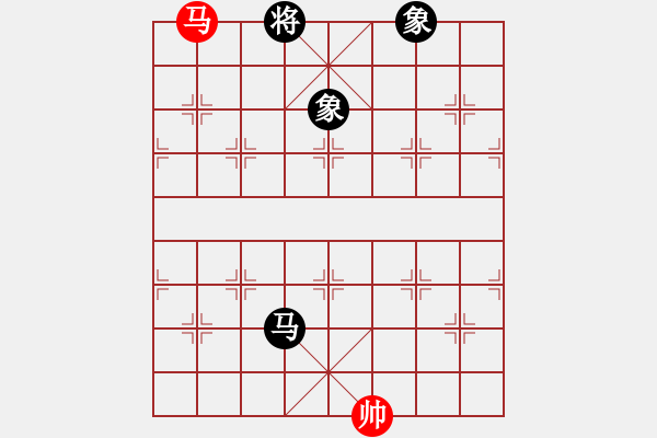 象棋棋譜圖片：荊柯(5段)-和-加速電子(9段) - 步數(shù)：350 