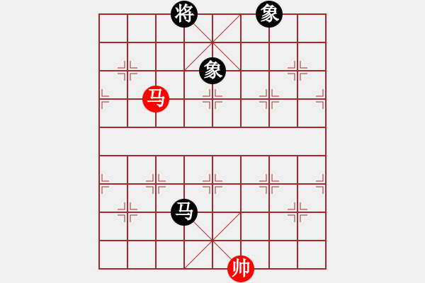 象棋棋譜圖片：荊柯(5段)-和-加速電子(9段) - 步數(shù)：390 