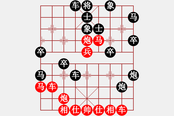 象棋棋譜圖片：荊柯(5段)-和-加速電子(9段) - 步數(shù)：40 