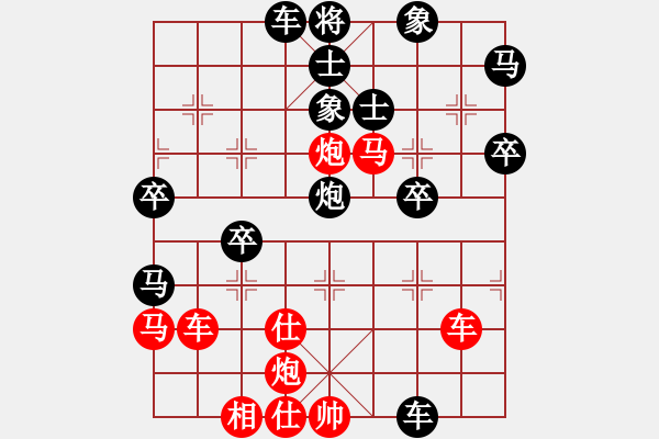 象棋棋譜圖片：荊柯(5段)-和-加速電子(9段) - 步數(shù)：50 