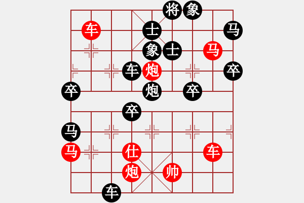 象棋棋譜圖片：荊柯(5段)-和-加速電子(9段) - 步數(shù)：60 