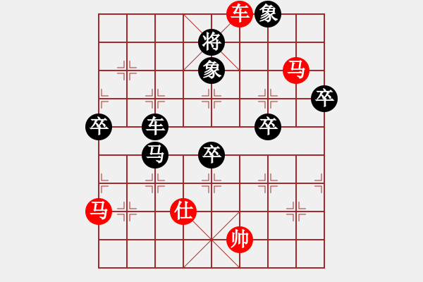 象棋棋譜圖片：荊柯(5段)-和-加速電子(9段) - 步數(shù)：80 