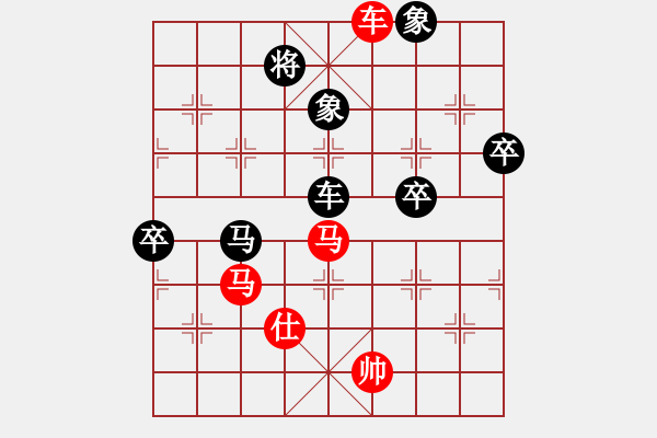 象棋棋譜圖片：荊柯(5段)-和-加速電子(9段) - 步數(shù)：90 