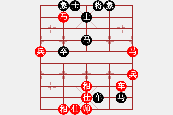 象棋棋谱图片：天天华山论剑太守棋狂先胜高泰楁5-12018·6·6 - 步数：90 