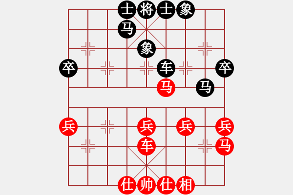 象棋棋谱图片：苗永鹏 先和 蔡佑广 - 步数：40 