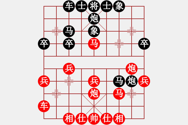 象棋棋譜圖片：萬(wàn)春林 先和 洪智 - 步數(shù)：30 