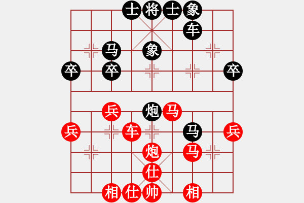 象棋棋譜圖片：萬(wàn)春林 先和 洪智 - 步數(shù)：40 