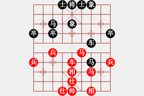 象棋棋譜圖片：萬(wàn)春林 先和 洪智 - 步數(shù)：44 