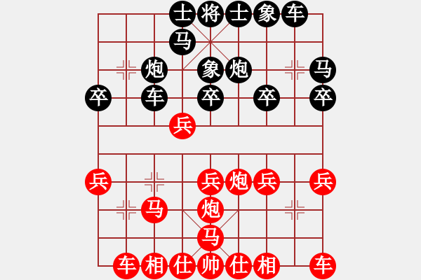 象棋棋譜圖片：只要不出漏，怎么都是贏。王三雨先負(fù)秦　歌 - 步數(shù)：20 