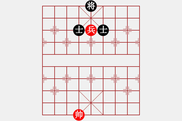 象棋棋譜圖片：炮兵殺馬雙士 - 步數(shù)：10 