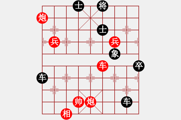 象棋棋譜圖片：北流尖刀(天罡)-負(fù)-敬請(qǐng)留意(5f) - 步數(shù)：100 