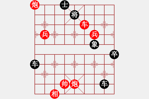 象棋棋譜圖片：北流尖刀(天罡)-負(fù)-敬請(qǐng)留意(5f) - 步數(shù)：108 