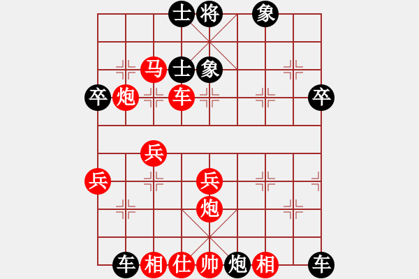 象棋棋譜圖片：北流尖刀(天罡)-負(fù)-敬請(qǐng)留意(5f) - 步數(shù)：40 