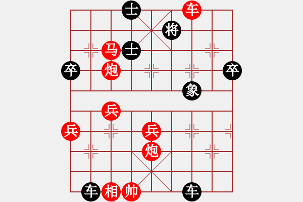 象棋棋譜圖片：北流尖刀(天罡)-負(fù)-敬請(qǐng)留意(5f) - 步數(shù)：50 