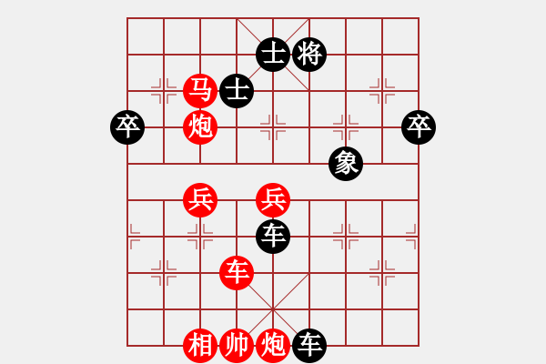 象棋棋譜圖片：北流尖刀(天罡)-負(fù)-敬請(qǐng)留意(5f) - 步數(shù)：60 