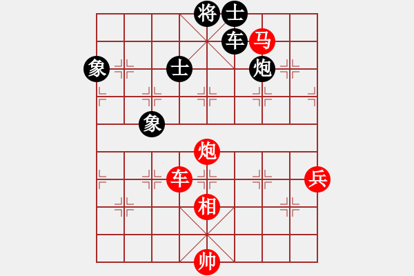 象棋棋譜圖片：申鵬 先勝 陳寒峰 - 步數(shù)：120 