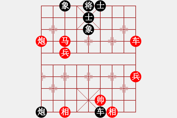 象棋棋谱图片：申鹏 先胜 陈寒峰 - 步数：80 