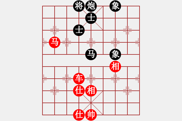 象棋棋譜圖片：逸方閑(月將)-勝-象棋倚天(月將) - 步數(shù)：150 