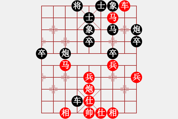 象棋棋譜圖片：逸方閑(月將)-勝-象棋倚天(月將) - 步數(shù)：40 