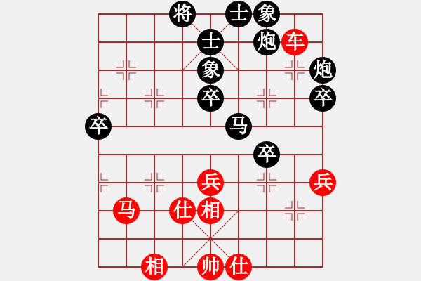 象棋棋譜圖片：逸方閑(月將)-勝-象棋倚天(月將) - 步數(shù)：50 